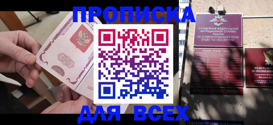 форма 3 в Курской области