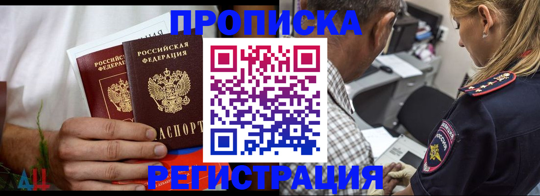регистрация для дет. сада в Курской области