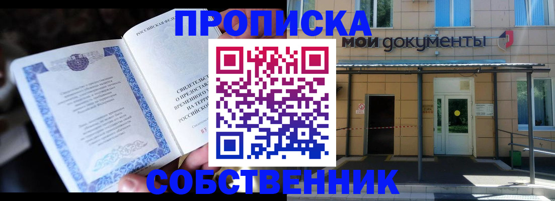 регистрация для дет. сада в Курской области