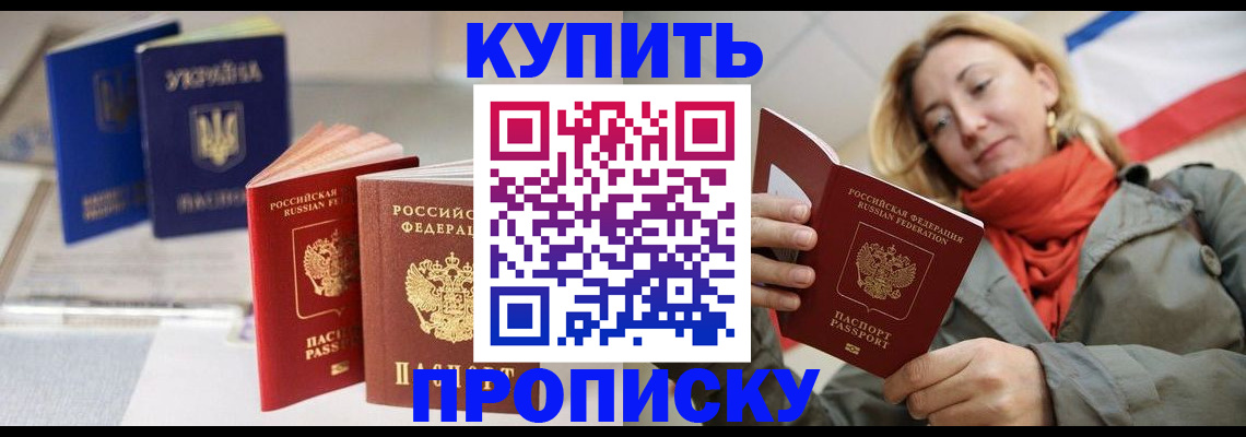 найти адрес прописки в Курской области