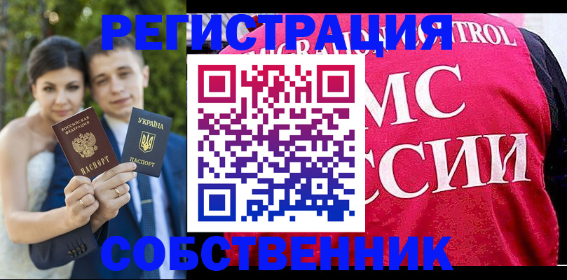 регистрация для дет. сада в Курской области